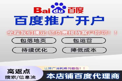 案例解析：网络推广竞价如何助力企业成长